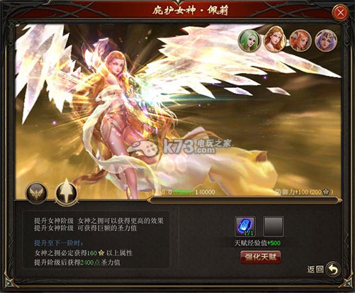 魔域女神怎么玩？揭秘最新玩法与技巧，助你轻松上手！