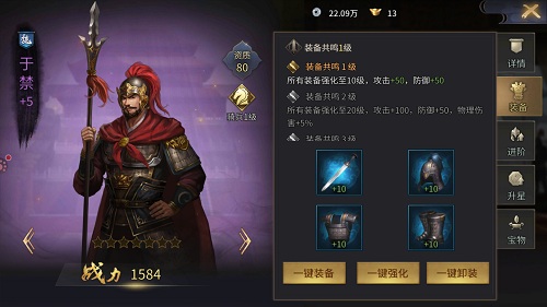 战三国蜀国怎么玩：掌握策略与技巧，轻松征战三国