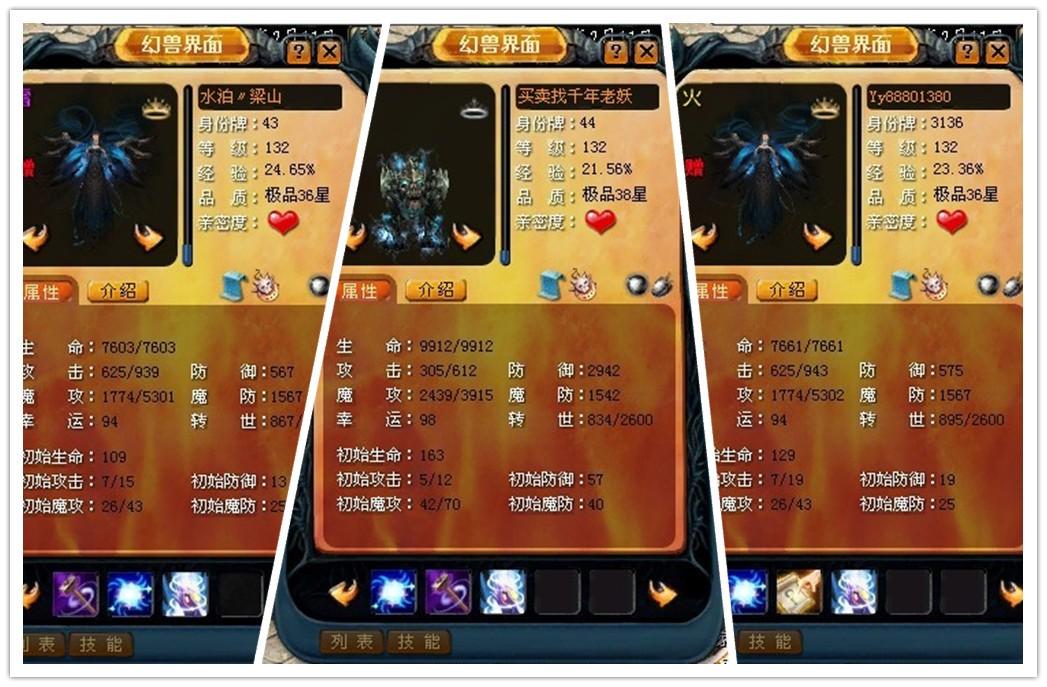 魔域永恒幻兽升级攻略：快速提升战力的实用技巧与趋势分析