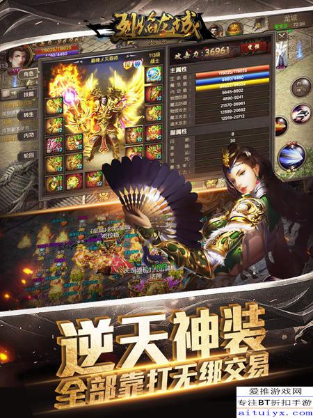 烈焰龙城：如何顺利进入开天服，畅享全新游戏体验