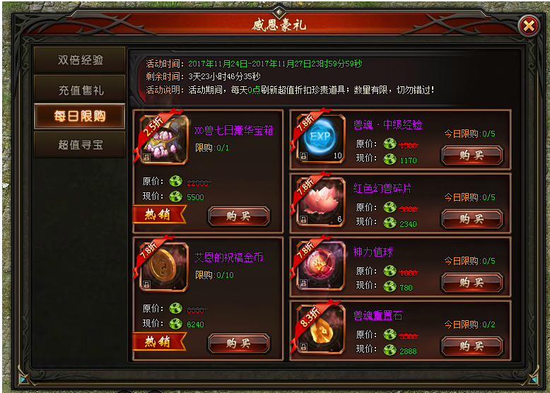 魔域永恒摊位怎么办？掌握最新攻略，轻松提升游戏体验！