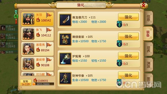 胡莱三国战兽同修攻略：提升战力的必备技巧与趋势分析
