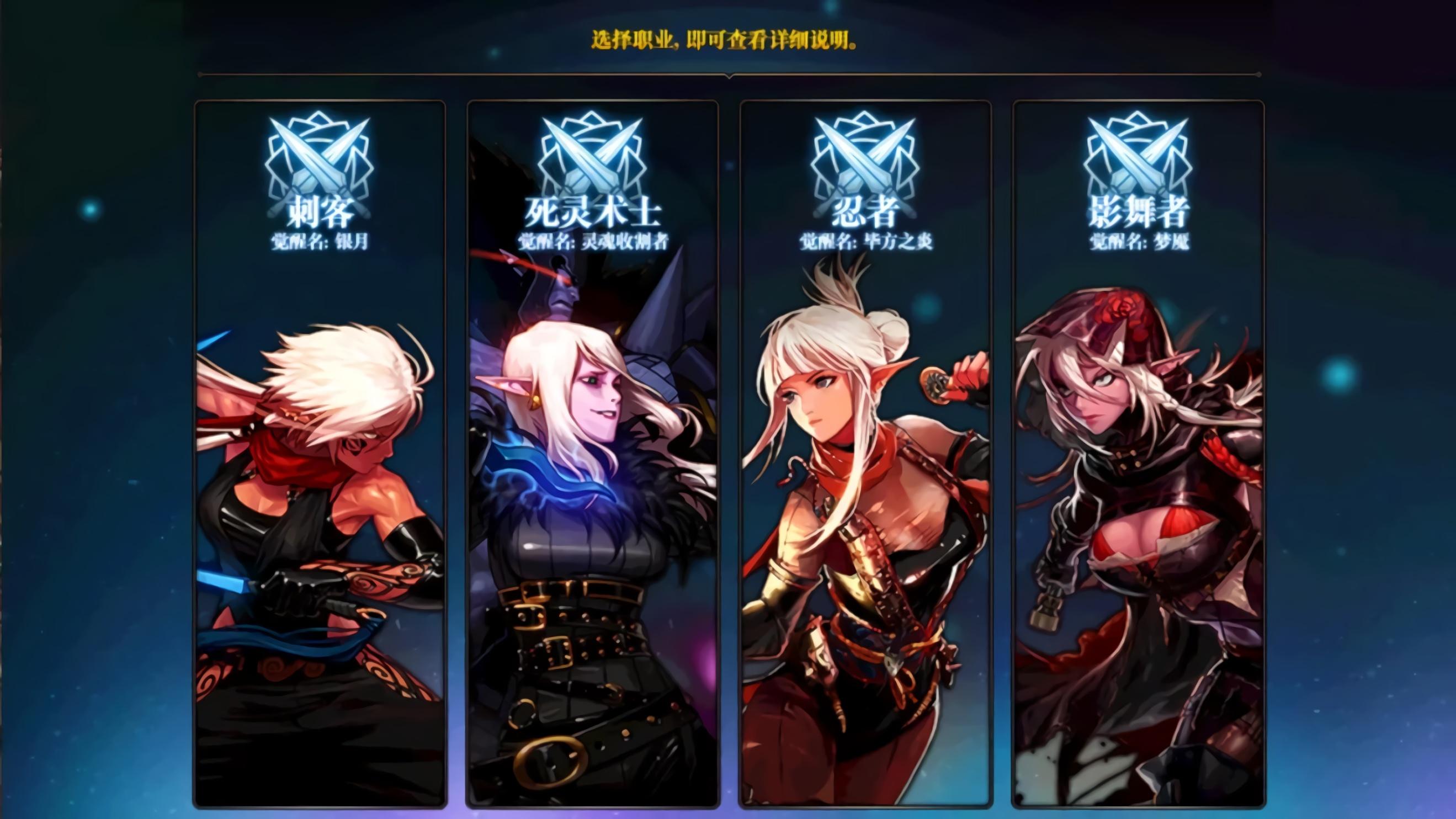 神仙劫飞升2转攻略：轻松掌握转职技巧，助你快速飞升！