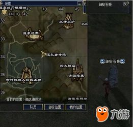 天堂2各职业三转技能介绍，深度解析与实战应用