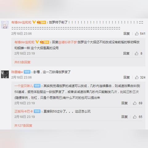 王者荣耀，伽罗被遭削弱，玩家直呼太狠