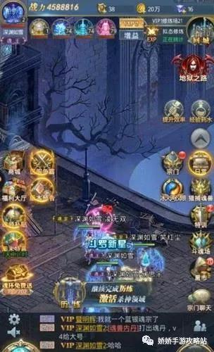 斗罗大陆神界打架技巧，掌握战斗策略，突破境界的奥秘