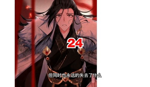 双男主漫画免费阅读在线看，发现创意与情感的无限可能