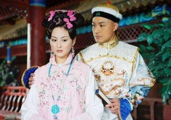 令妃与福尔康，清代宫廷中的一段秘史