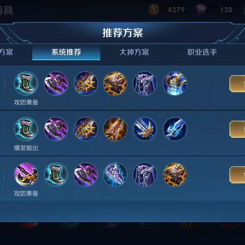 王者荣耀，揭秘能够有效克制铠的英雄阵容