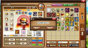 弹弹堂世界boss刷新时间解析与攻略 弹弹堂世界boss刷新时间解析与攻略