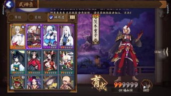 阴阳师莹草御魂配置全解析 打造最强治愈女神