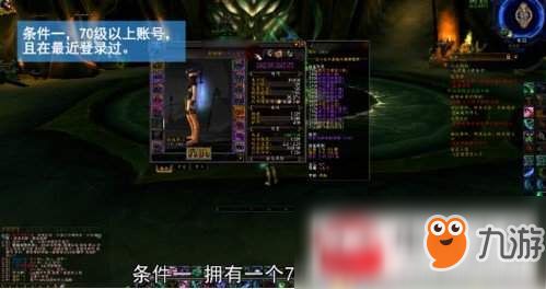 恶魔猎手天赋110浩劫，解锁最佳战斗潜能的实战指南