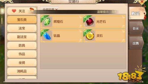 提升战斗力-蜀门百花轮子最佳属性选择指南