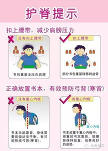 5岁男童健康养护指南，让儿子的孩子健康成长
