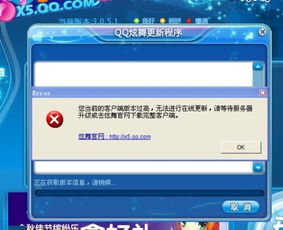 炫舞体验服论坛专区,揭秘为何它是玩家必去的地方 炫舞体验服论坛专区,揭秘为何它是玩家必去的地方