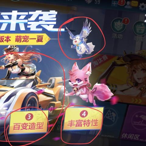 根据当前的游戏版本和2021年的数据，QQ飞车手游中的B级赛车排行如下