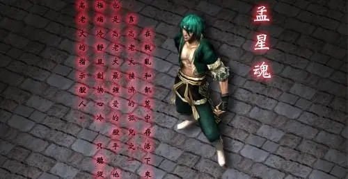 流星蝴蝶剑大招是什么 流星蝴蝶剑大招是什么
