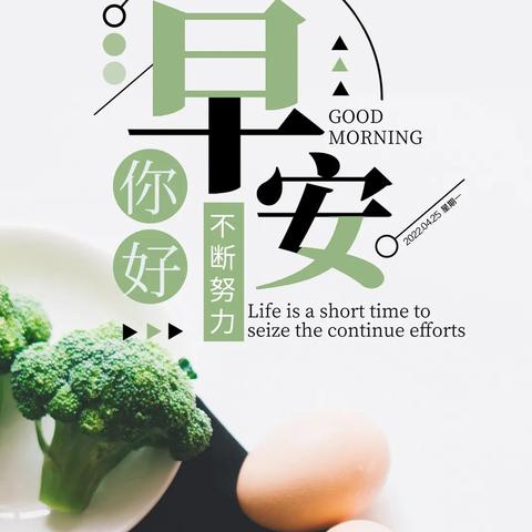 爸爸,记得多休息,您的健康是我们全家的福气 爸爸,记得多休息,您的健康是我们全家的福气