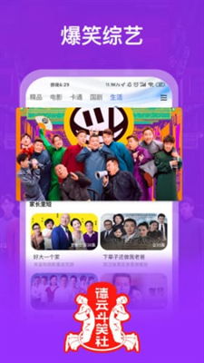 不用交钱的夜间禁用是什么