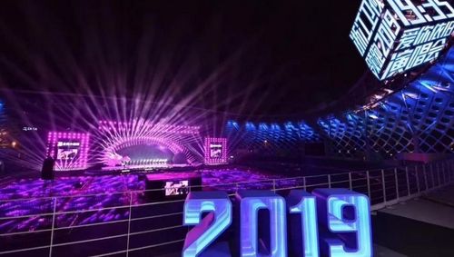 浙江卫视跨年演唱会2025几点开始