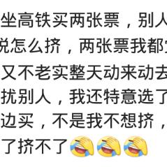 公交车售票员用b售票系统吗
