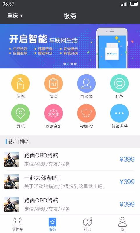 社交互动，该网站可能提供社区功能，让学习者能够与其他中文学习者进行交流和分享经验