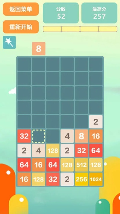 为什么2048这么好玩?掌握这些技巧让你轻松赢在起跑线 为什么2048这么好玩?掌握这些技巧让你轻松赢在起跑线