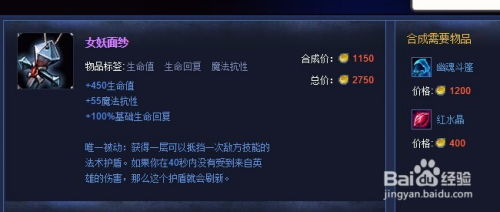 乐芙兰装备s5 乐芙兰装备s5