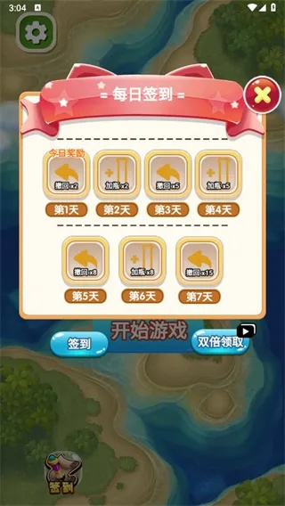 收集材料,通过游戏中的任务、关卡、活动等获取各种材料和道具,用于制作礼物、升级角色和解锁新角色等 收集材料,通过游戏中的任务、关卡、活动等获取各种材料和道具,用于制作礼物、升级角色和解锁新角色等