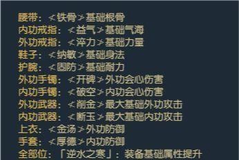 举例,假设你的游戏计划中决定使用影之诗作为起手职业,可以构建以下卡组 举例,假设你的游戏计划中决定使用影之诗作为起手职业,可以构建以下卡组