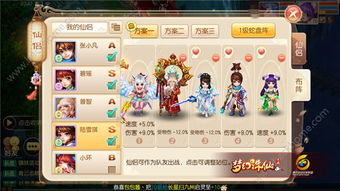 梦幻诛仙官方网站，https:mhxs.qq.com/