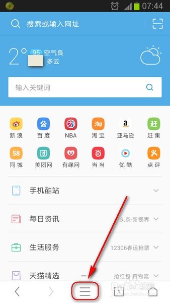 如何用手机浏览外国网站并选择合适的浏览器? 如何用手机浏览外国网站并选择合适的浏览器?
