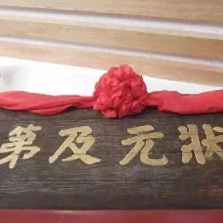 皇后成长计划2状元夫人 皇后成长计划2状元夫人