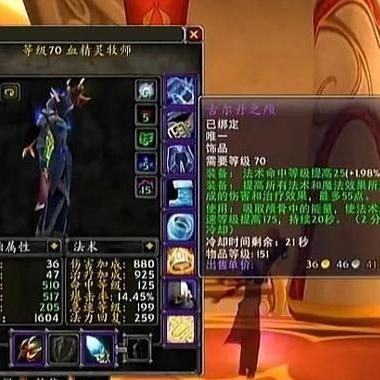 独特的战斗风格，圣骑士的战斗风格比较独特，结合了近战和远程攻击的方式，让其在战斗中更加灵活多变