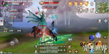 完美世界是一款大型网络游戏,其中羽芒是一个非常受欢迎的职业。以下是一些关于如何玩好羽芒的攻略 完美世界是一款大型网络游戏,其中羽芒是一个非常受欢迎的职业。以下是一些关于如何玩好羽芒的攻略