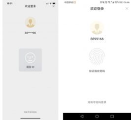 黄金app有很多种，其中一些常见的免费黄金投资相关app包括