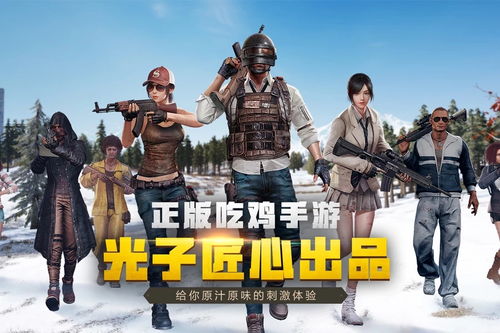 绝地求生剌激战场地铁逃生攻略,如何高效安全撤离? 绝地求生剌激战场地铁逃生攻略,如何高效安全撤离?