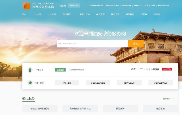 进入官方网站