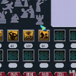辅助技能 辅助技能