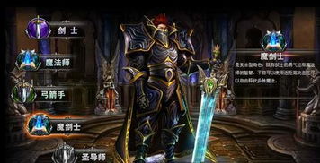 奇迹魔剑士加点3万2
