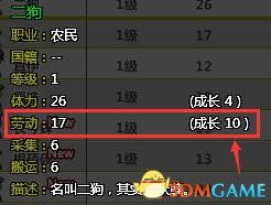 至于具体的游戏玩法和攻略，您可以参考以下步骤