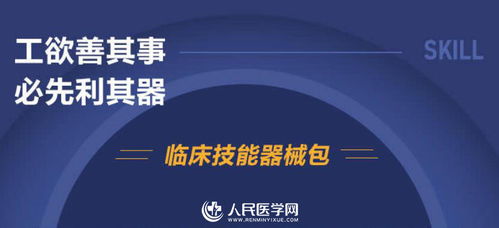 治疗方向，适用于副本治疗，需要加强治疗量，提高生存能力和团队增益效果