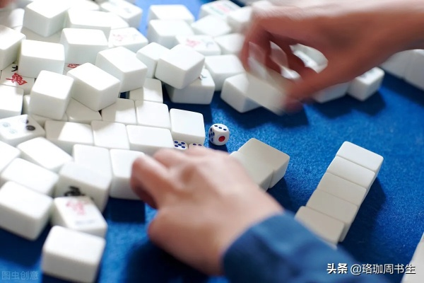 麻将,家庭娱乐还是潜在赌局? 麻将,家庭娱乐还是潜在赌局?