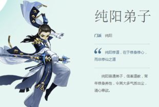 剑网3纯阳职业技能释放攻略如下 剑网3纯阳职业技能释放攻略如下