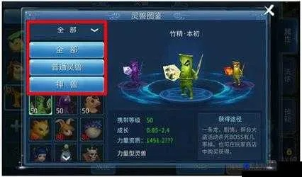 提升倩女幽魂灵兽资质,主要可以通过以下几种方式 提升倩女幽魂灵兽资质,主要可以通过以下几种方式