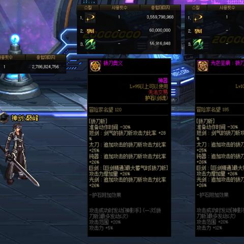 技能选择 技能选择