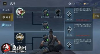 如何高效使用流星蝴蝶剑中的大招技能，全面攻略
