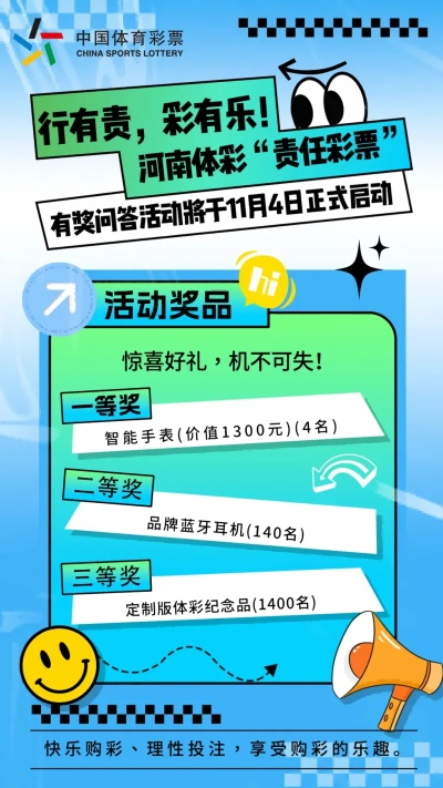 如果您想参与彩票游戏，建议您遵循以下建议