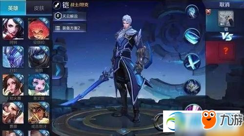 王者荣耀体验服申请大约多长时间