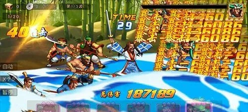 三国战纪是一款基于经典三国题材的动作游戏,深受玩家喜爱。以下是一些关于三国战纪的攻略图解 三国战纪是一款基于经典三国题材的动作游戏,深受玩家喜爱。以下是一些关于三国战纪的攻略图解